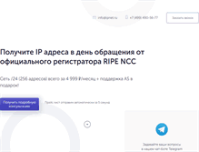Tablet Screenshot of ipnet.ru